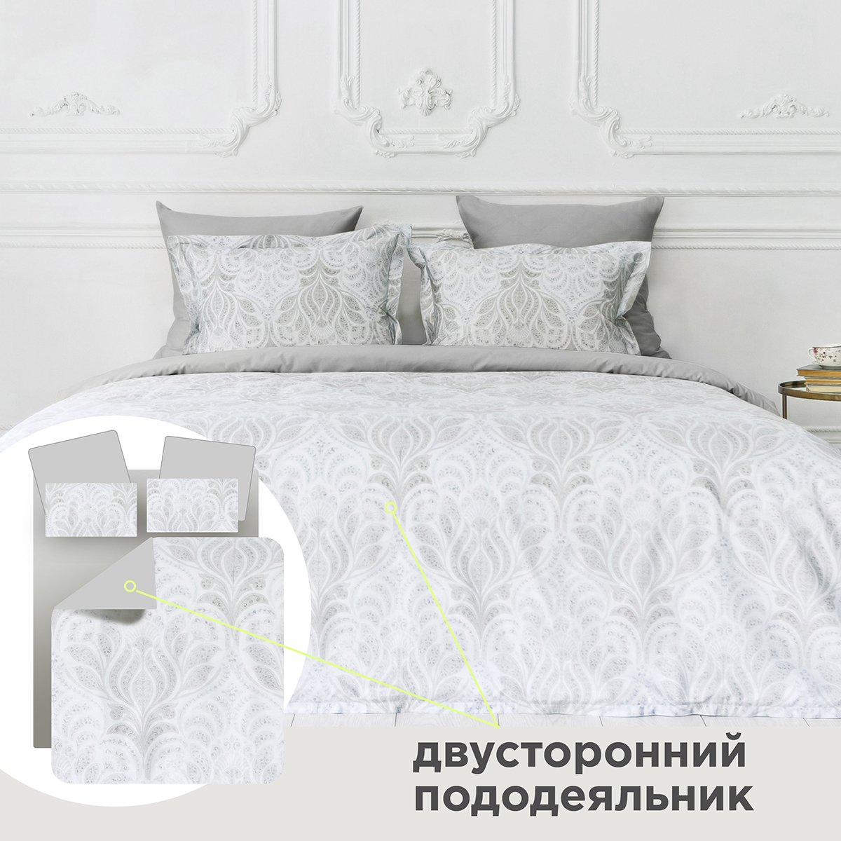 Постельное бельё Мако-сатин | ПОСТЕЛЬНОЕ БЕЛЬЁ МАКО-САТИН ФРАНЧЕСКА